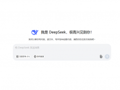 如何使用 DeepSeek 生成商务谈判话术
